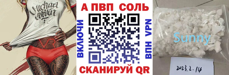 Alfa_PVP крисы CK  мега tor  Богучар 