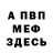 Метадон methadone GlossNails Studio