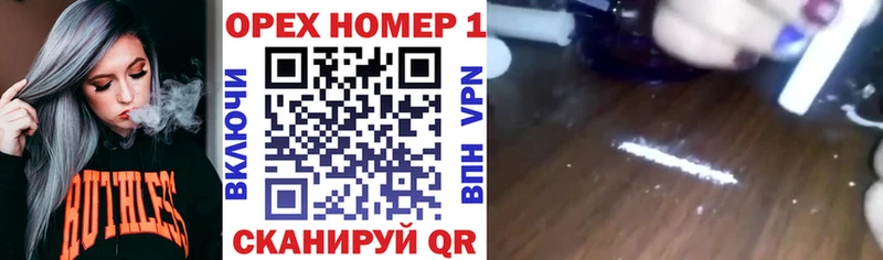 КОКАИН Боливия  Богучар 