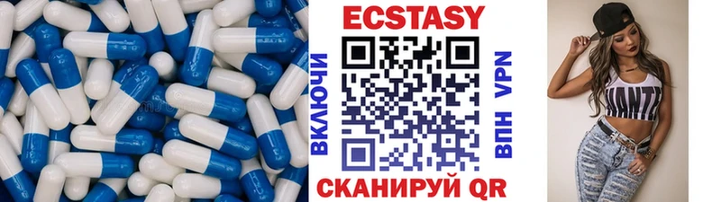Экстази VHQ Богучар