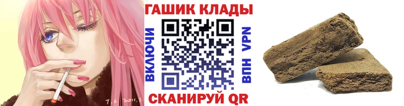 ГАШИШ ice o lator  продажа наркотиков  Богучар 