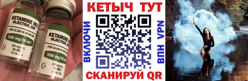 дарк нет состав  магазин  наркотиков  Богучар  КЕТАМИН ketamine 