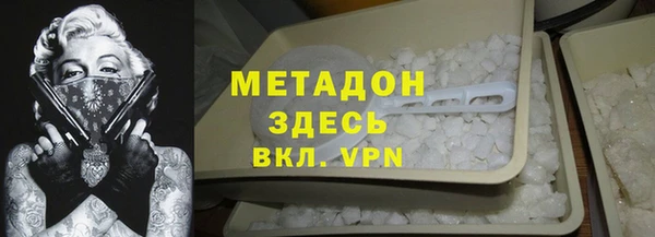альфа пвп VHQ Алзамай