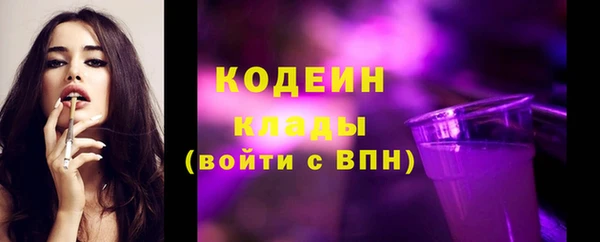 марки nbome Саяногорск