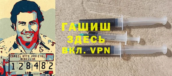альфа пвп VHQ Алзамай
