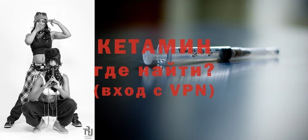 марки nbome Саяногорск