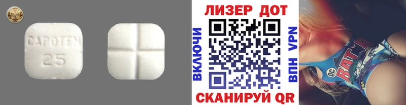 Лсд 25 экстази кислота  купить  цена  Богучар 