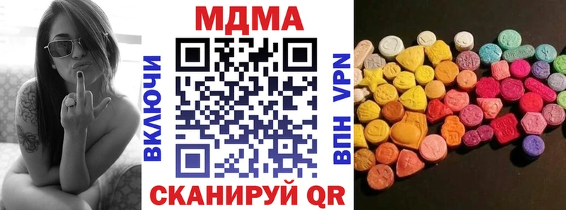 МДМА VHQ  Богучар 