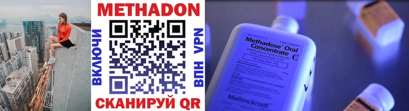как найти закладки hydra ССЫЛКА МЕТАДОН белоснежный Богучар