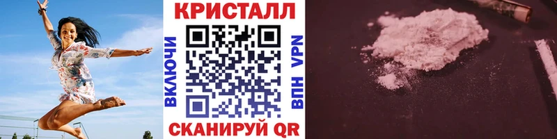 площадка формула  Богучар  Метамфетамин Декстрометамфетамин 99.9% 