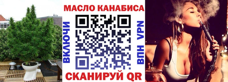 ТГК концентрат  сколько стоит  Богучар 
