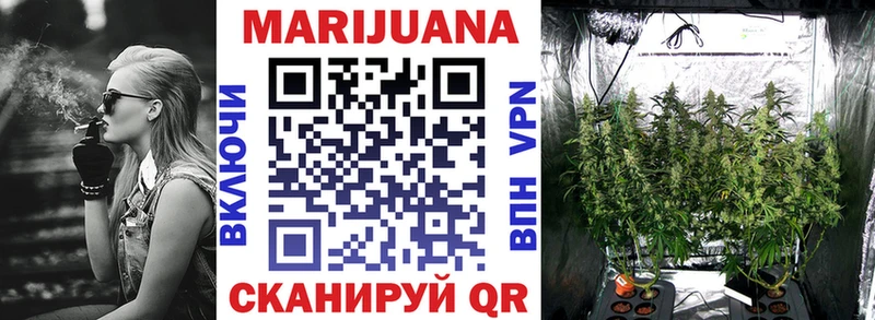 Марихуана планчик  где можно купить наркотик  Богучар 